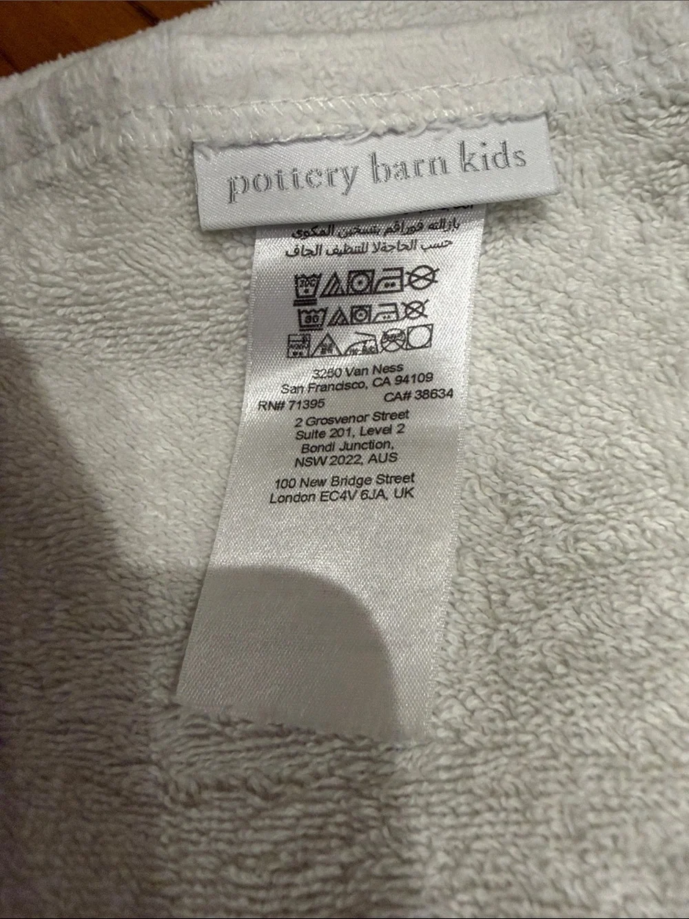 Pottery barn kids -  Light Gray Bunny Hooded Towel